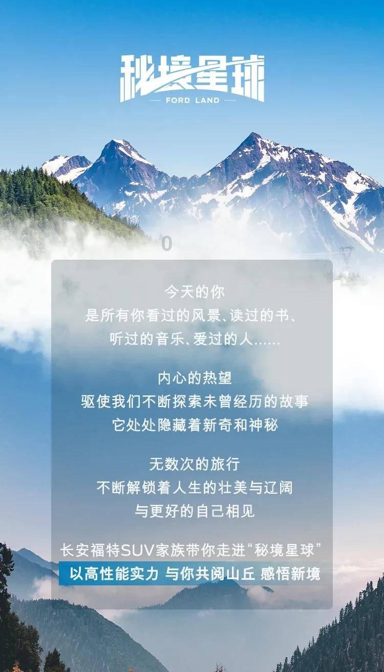 小鹏汽车为新疆乌什县地震受灾车主提供8大保障服务